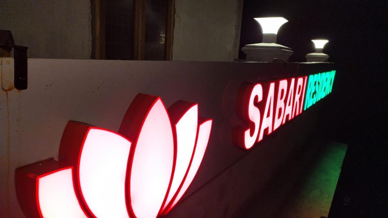 Sabari Residency Hotel วัลปาไร ภายนอก รูปภาพ